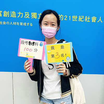 國小生心得 國小補習班推薦 明光義塾