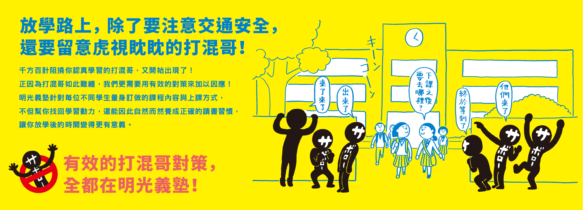 首頁