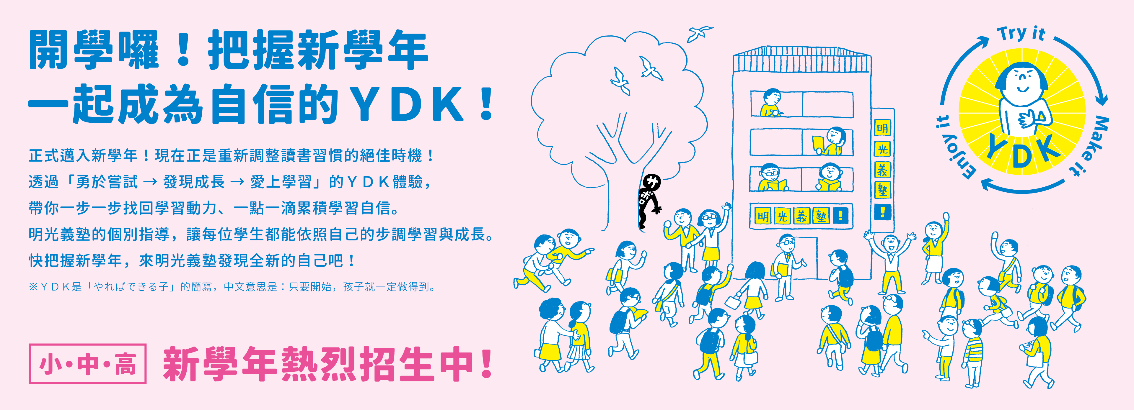 首頁