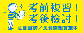 台中三光教室