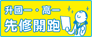 新北海山教室