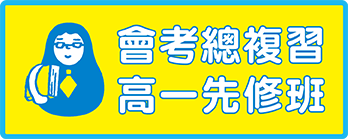 台中潭子教室