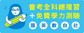 新北錦和教室