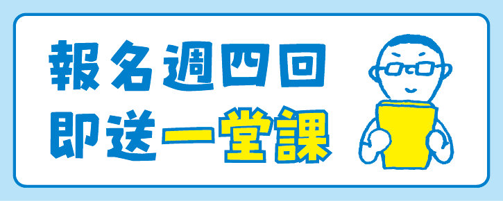 高雄七賢教室