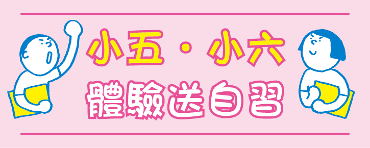 高雄七賢教室