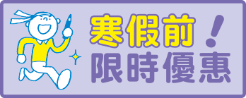 台北中崙教室