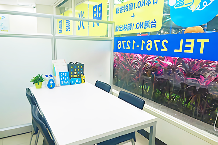 台北介壽教室