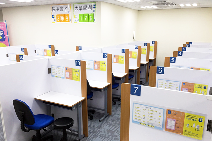 台中惠文教室
