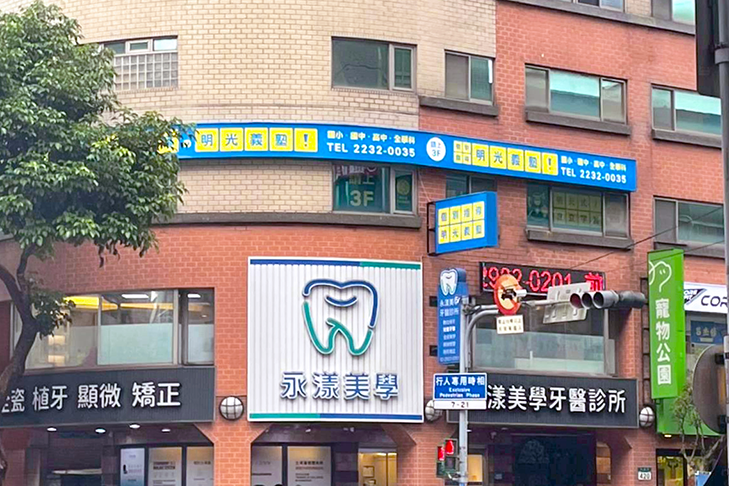 教室資訊