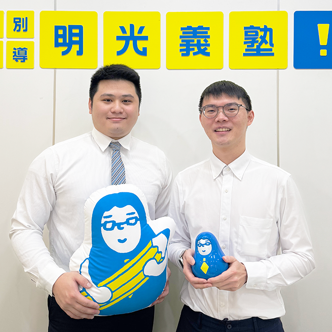 台中成功教室
