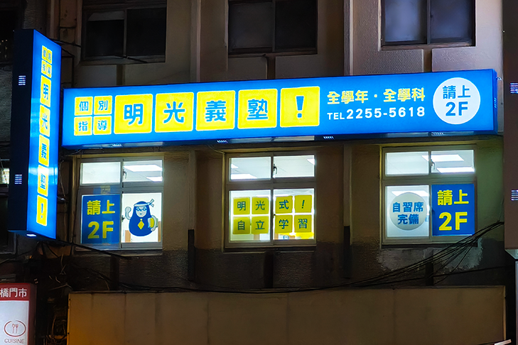 教室資訊