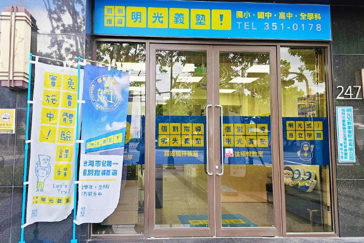 高雄楠梓教室
