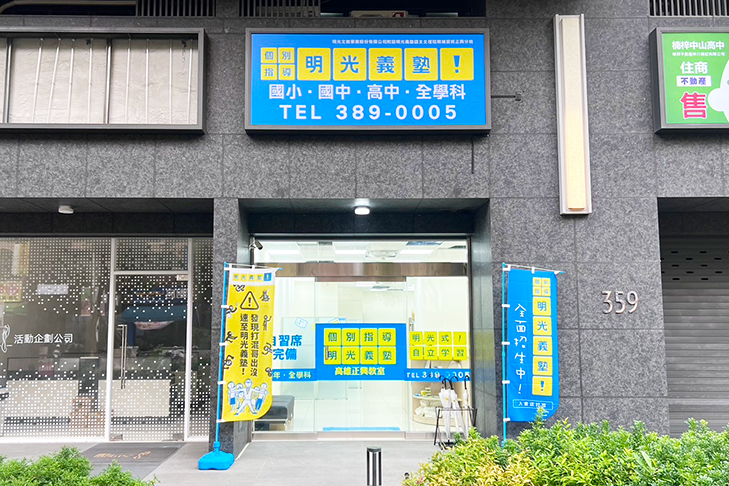 教室資訊
