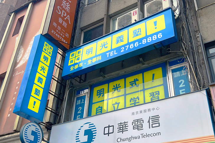 教室資訊