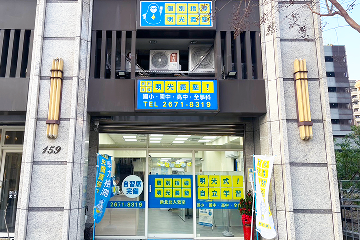 教室資訊