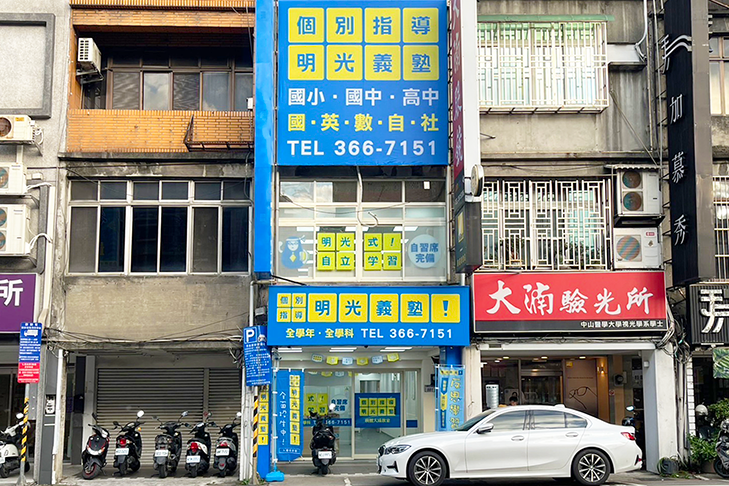 桃園大成教室