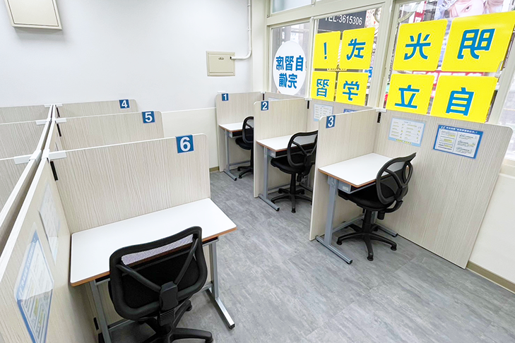 桃園大成教室