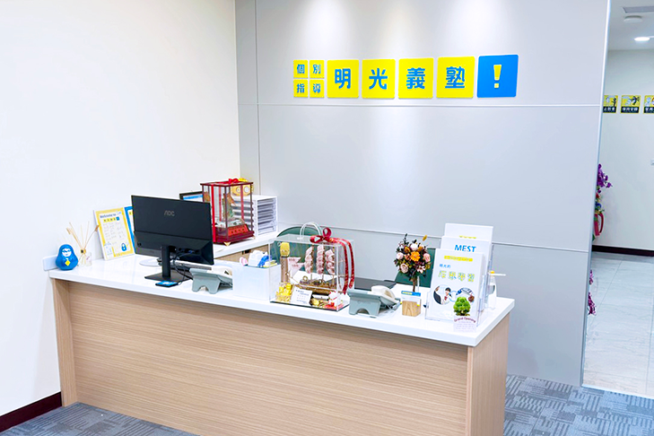 台南海佃教室