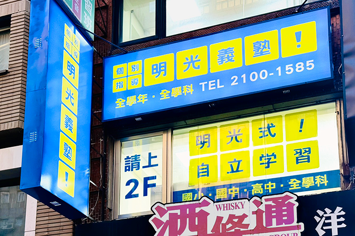 教室資訊