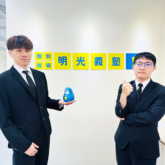 澎湖馬公教室