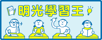 台北士林教室