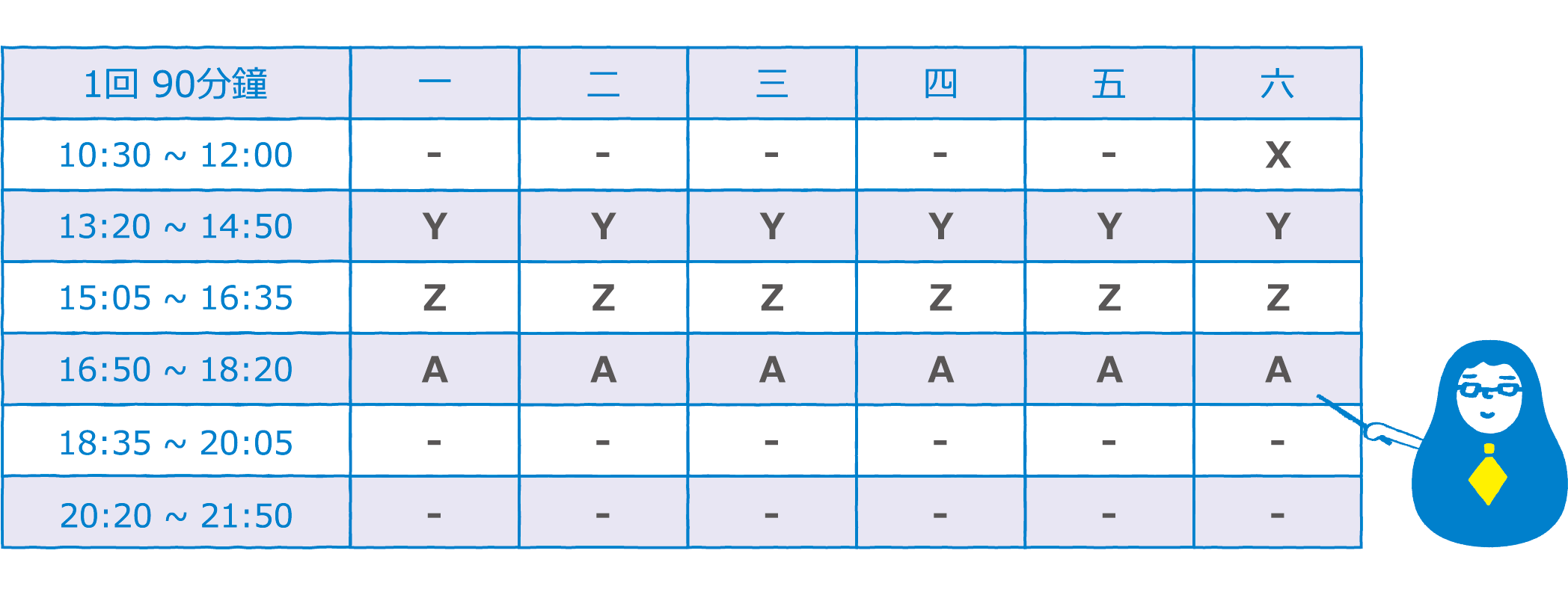 高雄青年教室